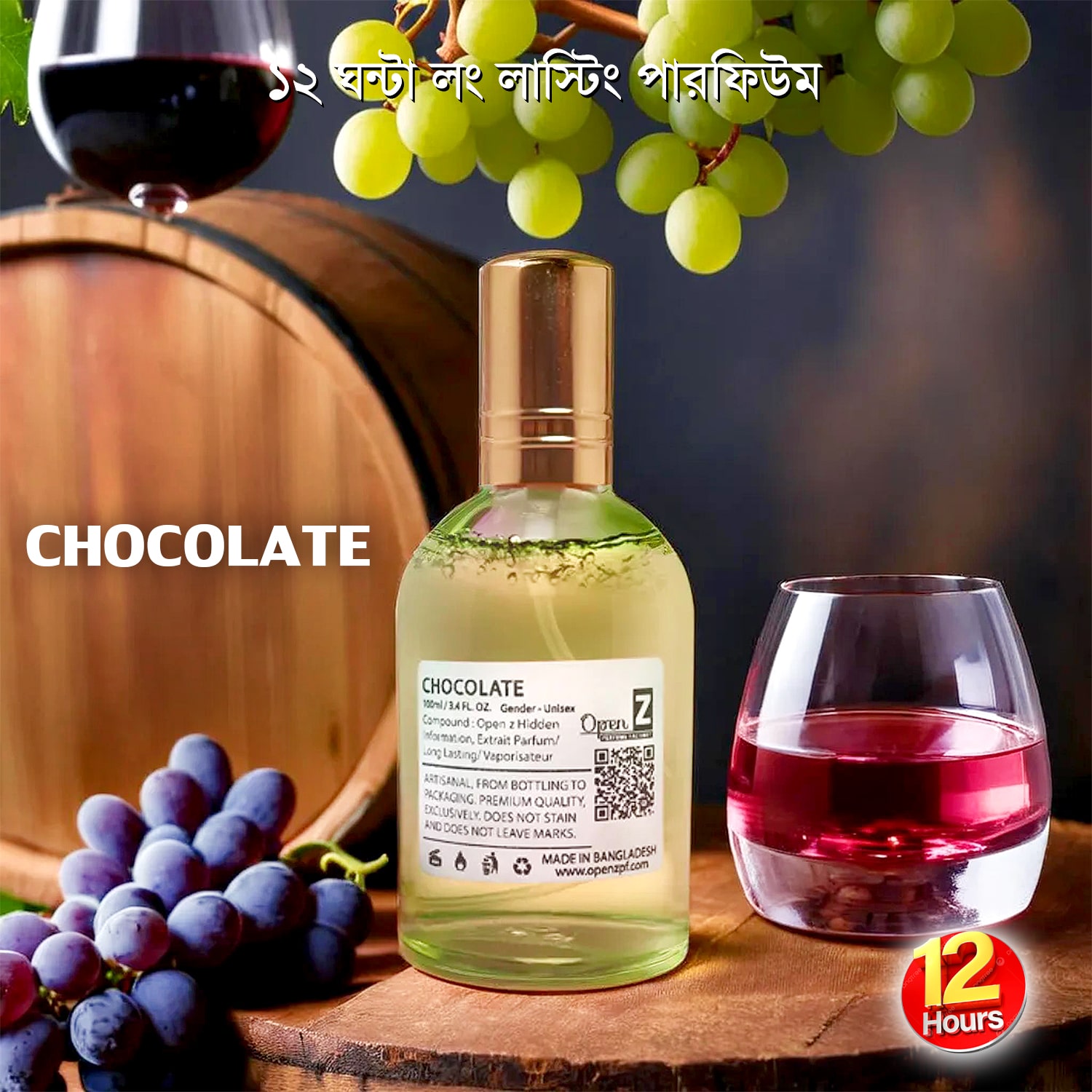 Chocolate Flavour Premium Perfume